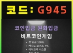 안전보증업체|검증업체|코인카지|온라인카지…