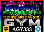 짐(코드AGY333)|짐먹튀검증|짐벳먹튀검증|토지…