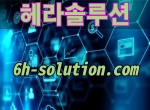 슬롯임대|바카라솔루션제작|카지노사이트임…