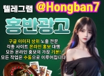 토토사이트홍보|스포츠토토광고|사설토토홍…