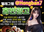 이미지광고효과|토토광고|구글이미지노출|이…