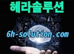 바카라솔루션분양|바카라솔루션api|슬롯사이…