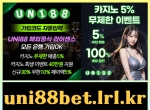 바카라돈따는법|바카라첫충|카지노블랙잭|바…