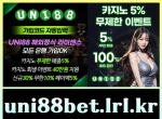 카지노사이트|에볼루션카지노|7777계좌토토|…