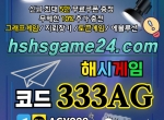 안전놀이|섯다사이트|에볼루션|검증사이|안…