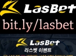 라스벳bit.ly/lasbet|라스벳먹튀검증|바카라방법…