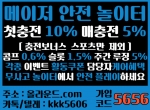 호텔카지노|카지노사이트|카지노놀이터|에볼…