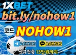 원엑스벳한국|원엑스벳코리아bit.ly/nohow1|원엑…