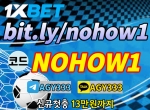 원엑스벳한국|원엑스벳코리아bit.ly/nohow1|원엑…