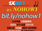 메이저사이트원엑스벳|바카라사이트원엑스…