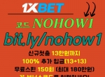 해외사이트주소원엑스벳|메이저토토사이트…