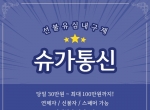 원변텔sgsg113|일수텔sgsg113|통신대출텔sgsg113|급…