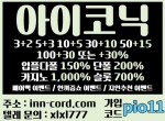 해외사이트주소유니벳|유니벳코드bit.ly/uni88be…