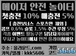 올라운드검증|호텔카지노|카지노사이트|카지…