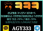 크크크벳(코드333AG)|크크크벳먹튀없는|카지노…