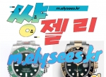 ⏩이미테이션하이퀄 ⏩이마하이퀄 ⏩이미1순…