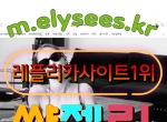 ⭕️레플리카1순위 ⭕️레플리카믿음사이트 …