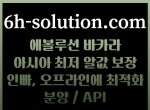 에볼루션솔루션|아너링크|솔루션임대|영상임…