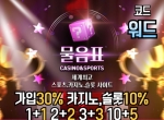 ? 물음표 ? 1대1 개인 상담원 배치 / 신규 40% / …
