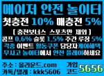 온라인카지노|인터넷카지노|바카라놀이터|호…