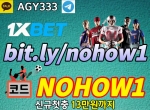 메이저토토사이트원엑스벳|원엑스벳|1xbet|에…