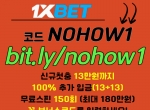 에볼루션카지노원엑스벳|원엑스벳경찰|사설…