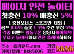 호텔카지노|카지노사이트|카지노놀이터|에볼…