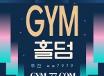 ♥gym카지노 ♥짐슬롯 ♥짐평생주소.com ♥짐…