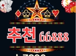 @먹튀안전엘룬 @텔레elct7890 @먹튀검증@먹튀없…