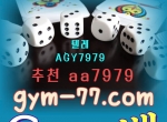⚽️GYM카지노 ‍⚽️친구에이전시 ‍⚽️GYM…